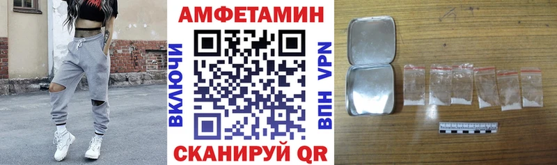 АМФЕТАМИН Premium  Астрахань 