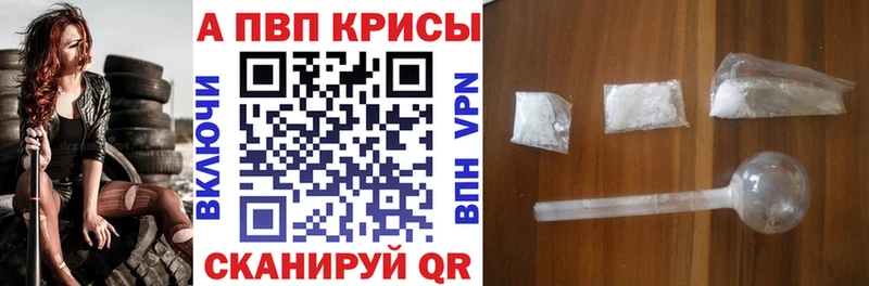 купить наркотики цена Астрахань дарк нет официальный сайт Alfa_PVP VHQ omg ссылки