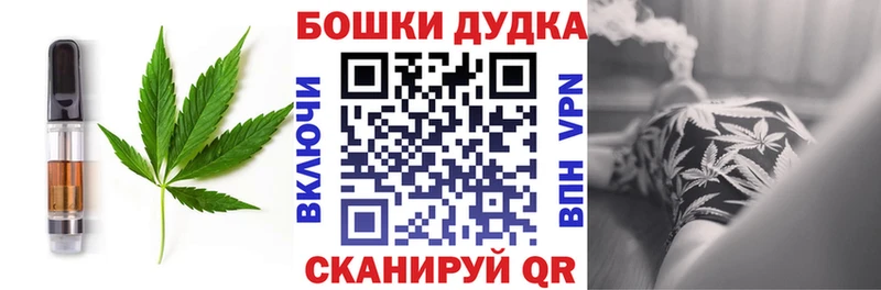 Еда ТГК конопля  Астрахань 