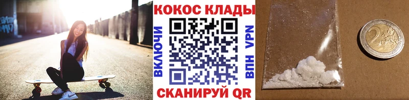 Cocaine FishScale  Астрахань 