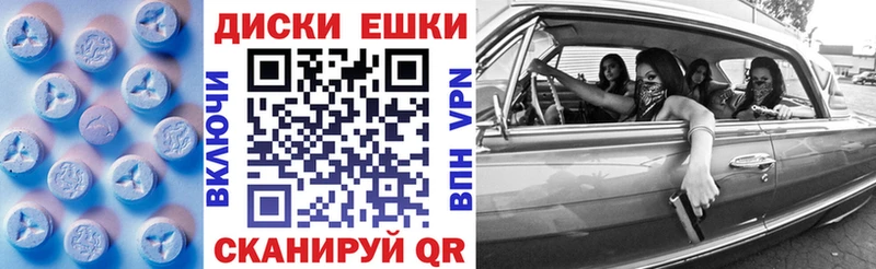 Экстази 280мг  закладка  Астрахань 