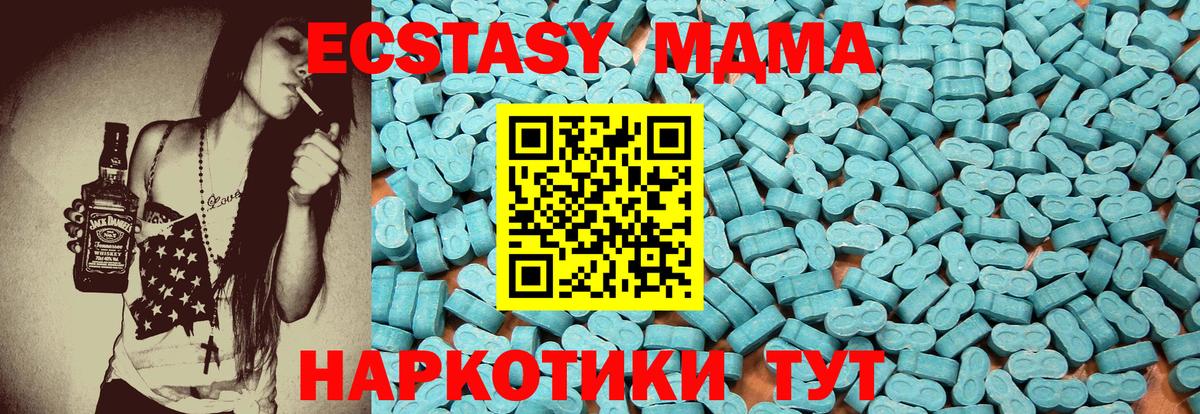 Экстази ешки Астрахань