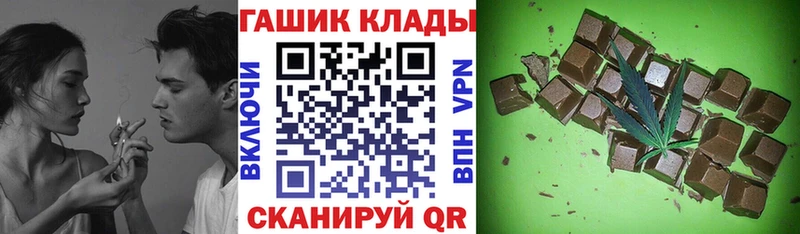 ГАШ VHQ  ОМГ ОМГ tor  Астрахань  где можно купить наркотик 
