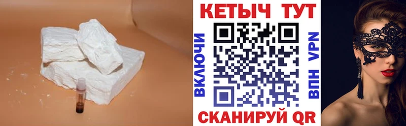 ОМГ ОМГ как зайти  закладки  Астрахань  Кетамин VHQ 