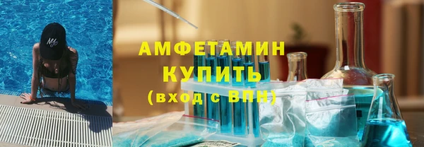 амф Абаза