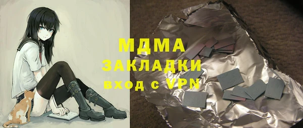 марихуана Абдулино