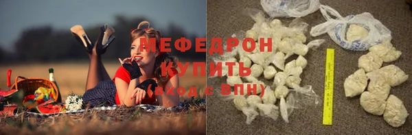 мефедрон мука Абинск