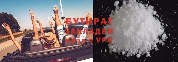 марихуана Абдулино