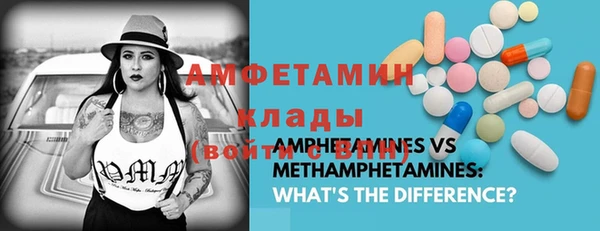 мефедрон мука Алексин