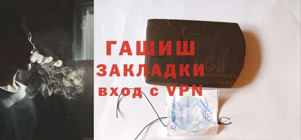 бошки Алзамай