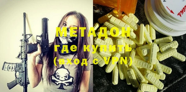 мефедрон мука Абинск