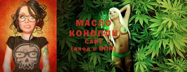 марихуана Абдулино
