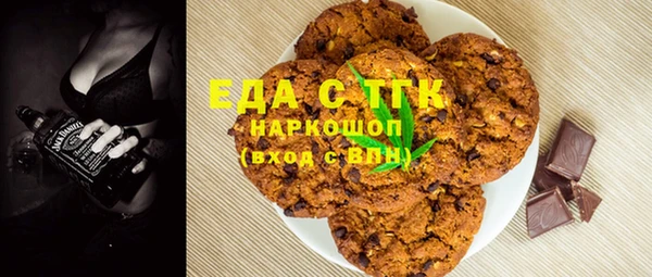 марихуана Абдулино