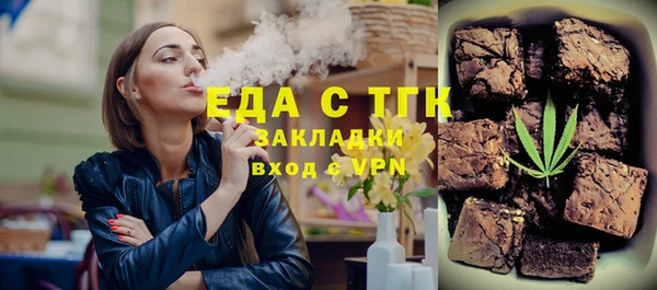 мефедрон мука Абинск