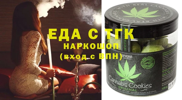 марихуана Алексеевка