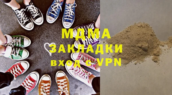 мефедрон мука Абинск