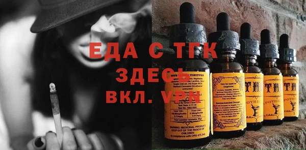 мефедрон мука Алексин