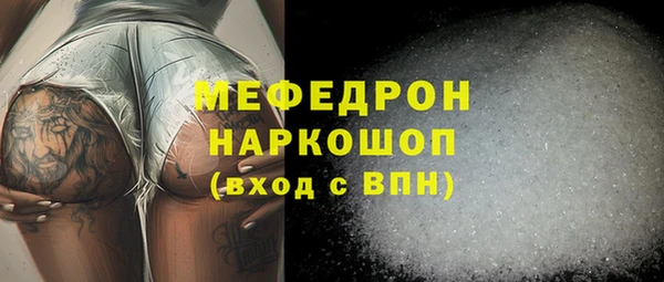 амф Абаза