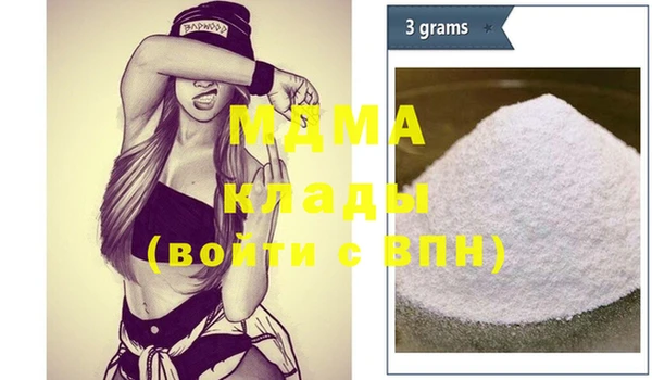 амф Абаза