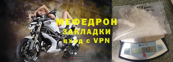 мефедрон мука Абинск