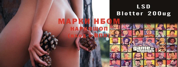 мефедрон Переславль-Залесский