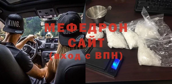 мефедрон мука Абинск