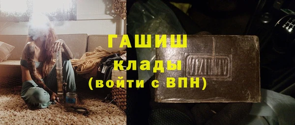 мефедрон мука Абинск