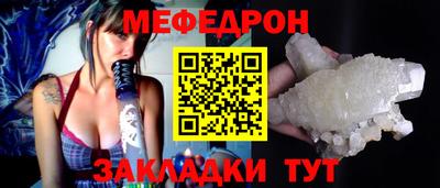 синтетический гашиш Абакан