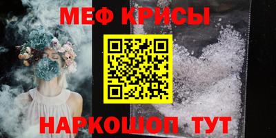 синтетический гашиш Абакан