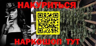 синтетический гашиш Абакан