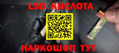 синтетический гашиш Абакан