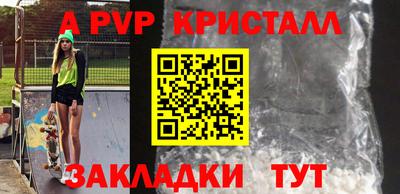 синтетический гашиш Абакан
