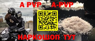 синтетический гашиш Абакан