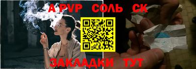 синтетический гашиш Абакан