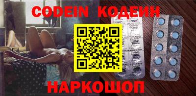 синтетический гашиш Абакан