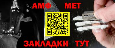 синтетический гашиш Абакан