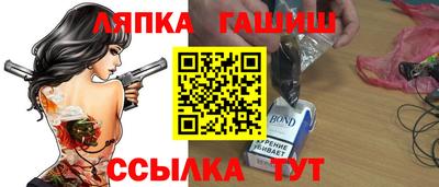синтетический гашиш Абакан