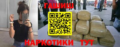 синтетический гашиш Абакан