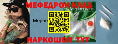 синтетический гашиш Абакан
