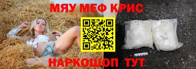 синтетический гашиш Абакан