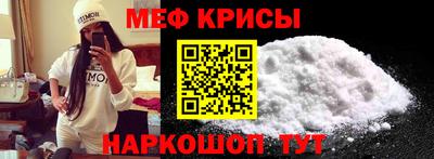 синтетический гашиш Абакан