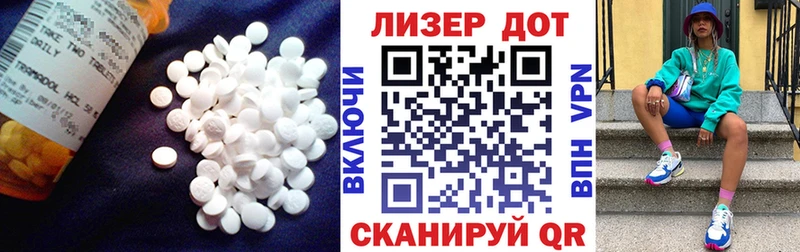 купить   Астрахань  ЛСД экстази кислота 