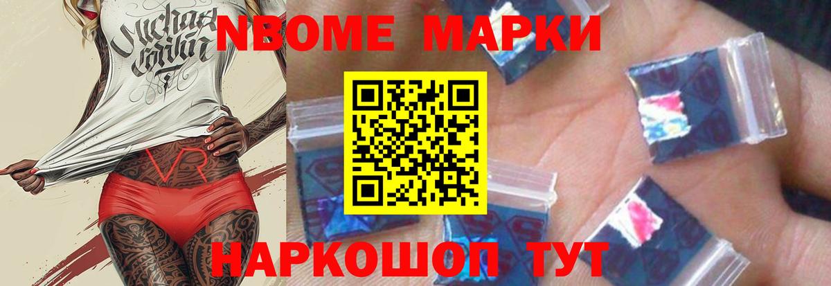 LSD-25 экстази ecstasy Астрахань