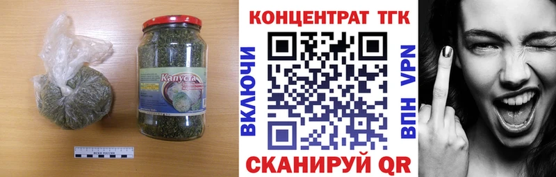 Дистиллят ТГК THC oil  ссылка на мегу ссылка  Астрахань  наркошоп 