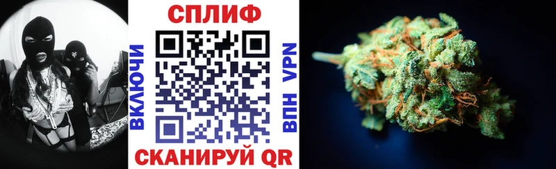 omg маркетплейс  Астрахань  Бошки Шишки марихуана 