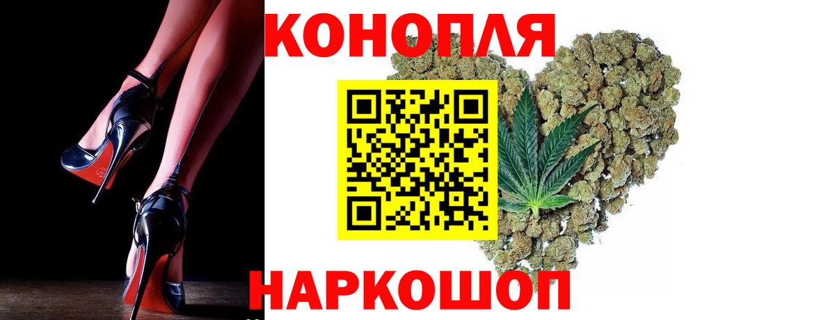 Каннабис AK-47 Астрахань